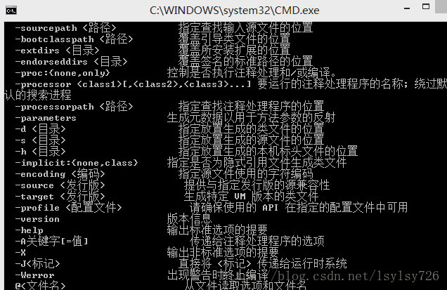 Java程序开发环境配置图文教程