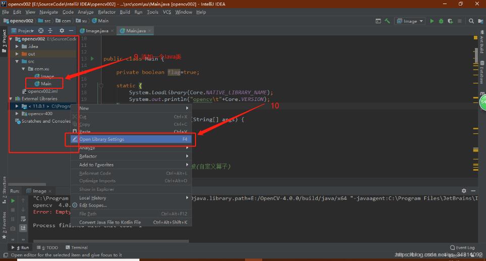 Intellij Idea如何部署OpenCV 4.0.0环境