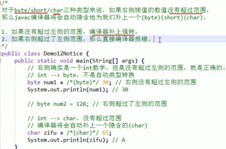 java9的JShell小工具和编译器两种自动优化方法