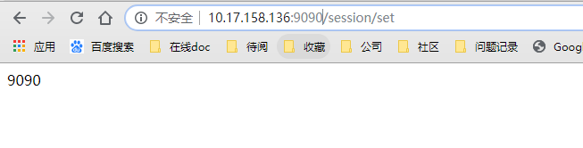 SpringBoot2.x 整合Spring-Session实现Session共享功能