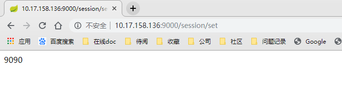 SpringBoot2.x 整合Spring-Session实现Session共享功能