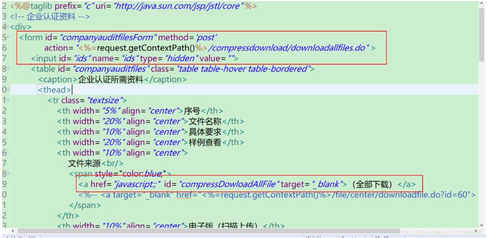 java多文件压缩下载的解决方法