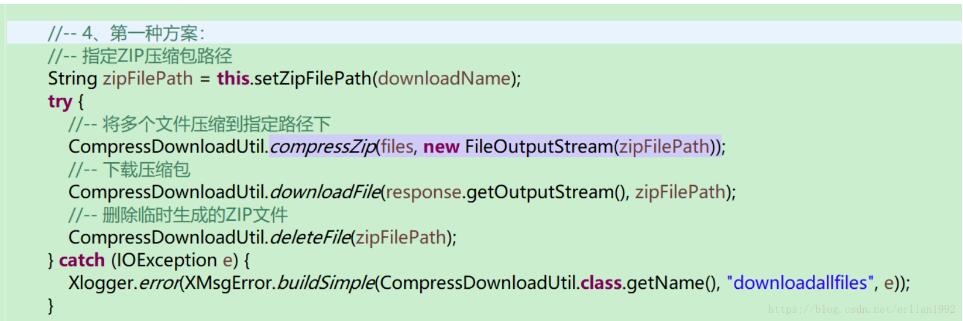 java多文件压缩下载的解决方法
