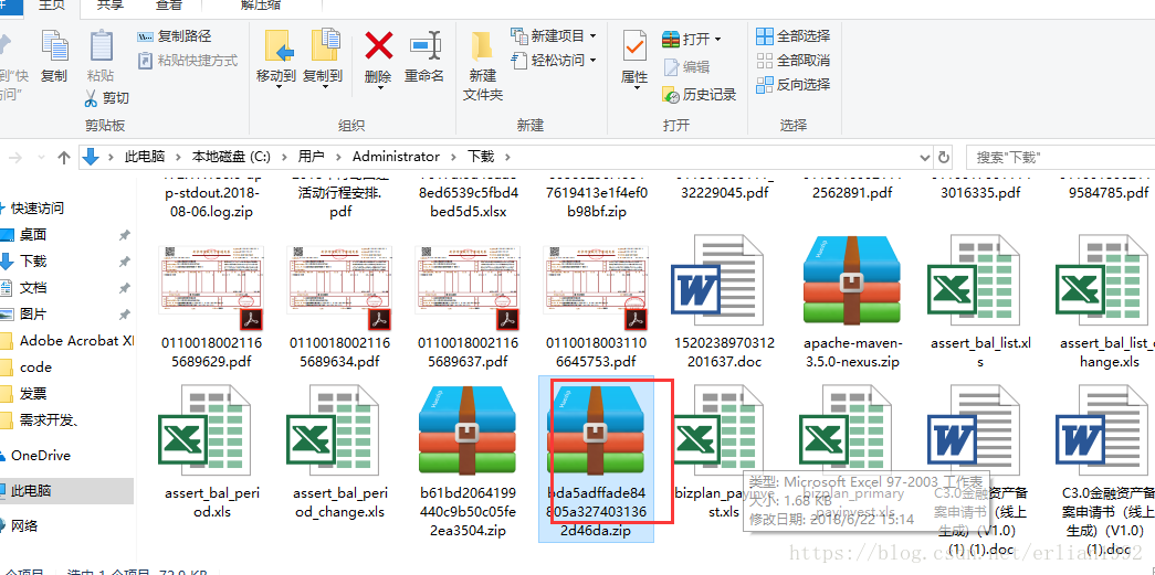 java多文件压缩下载的解决方法