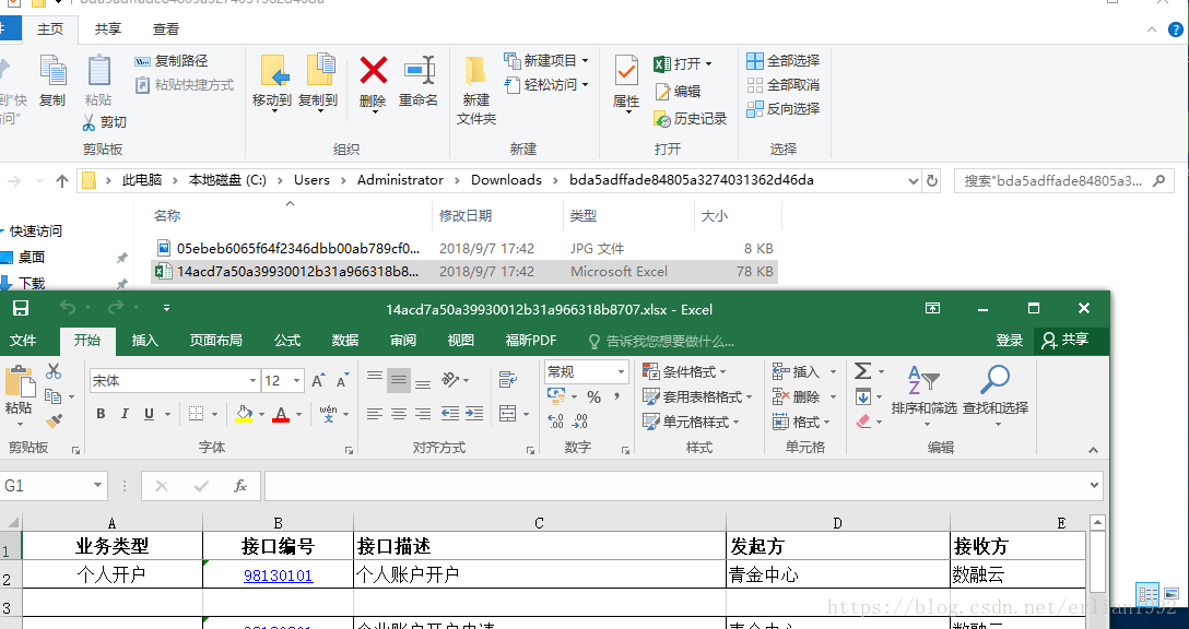 java多文件压缩下载的解决方法