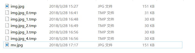 使用java怎么实现文件切片