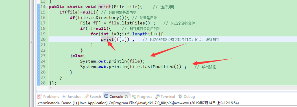 使用java怎么查找文件夹下最新生成的文件