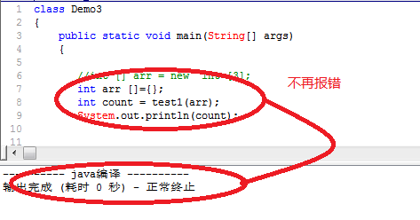 Java提示缺少返回语句怎么办