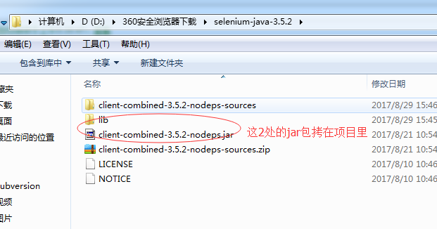 如何搭建selenium+java+chrome环境