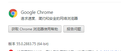 如何搭建selenium+java+chrome环境