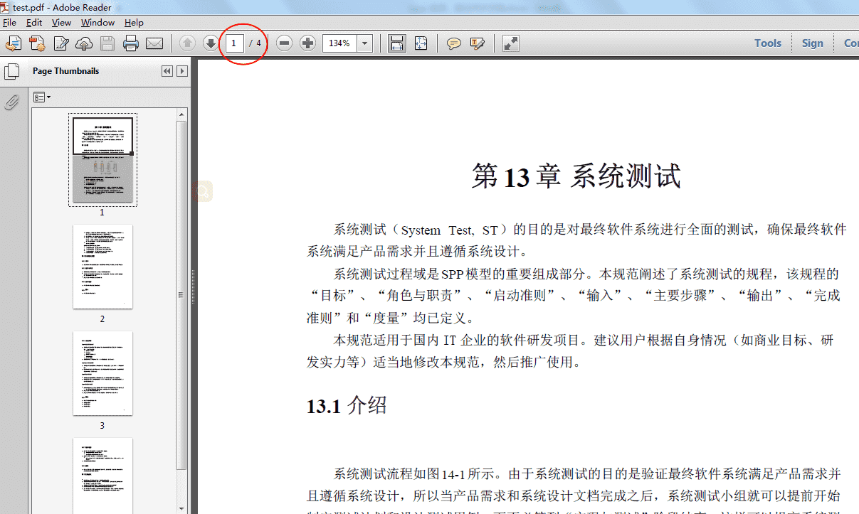 如何实用Java实现合并、拆分PDF文档