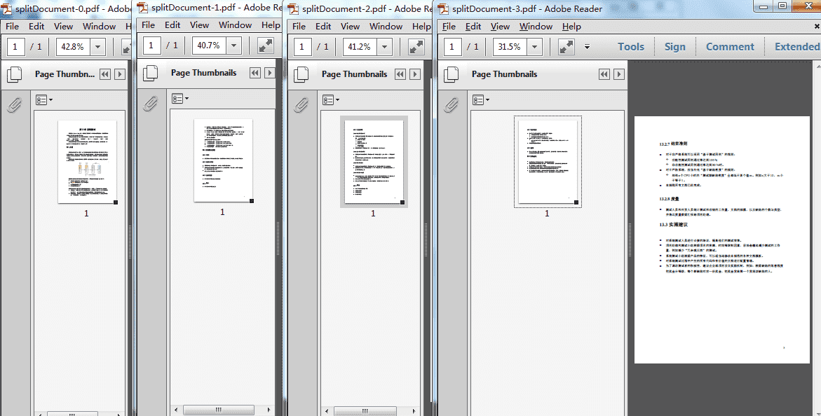 如何实用Java实现合并、拆分PDF文档