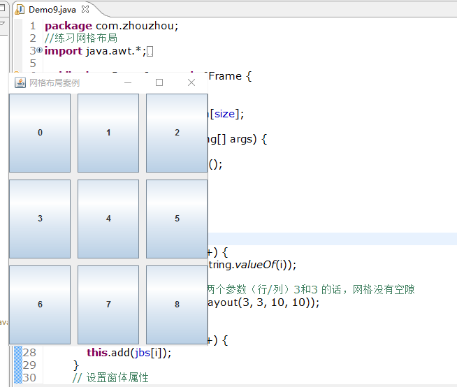 java中怎么实现图形界面编程