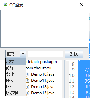 java中怎么实现图形界面编程