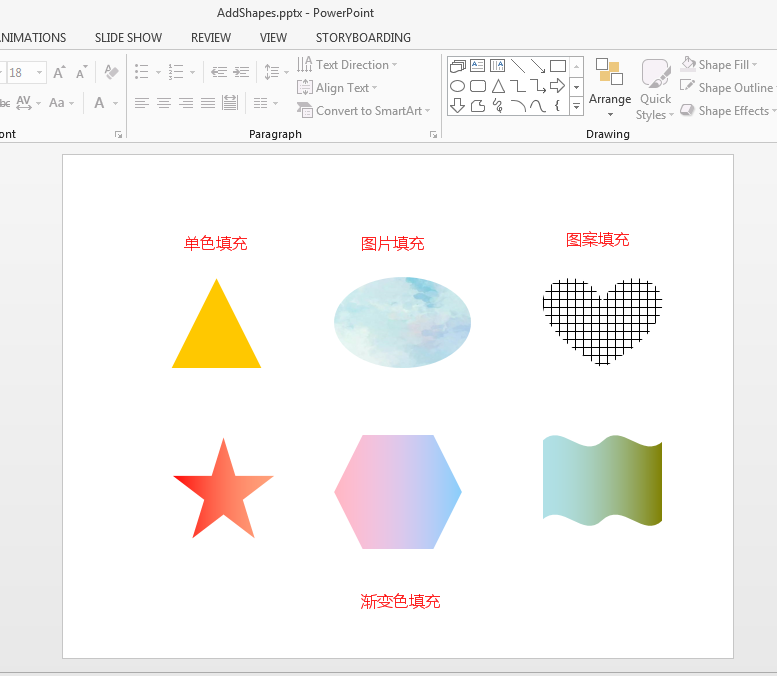 Java在PPT中绘制图形的方法