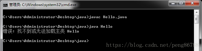 cmd中javac和java使用及注意事项详解