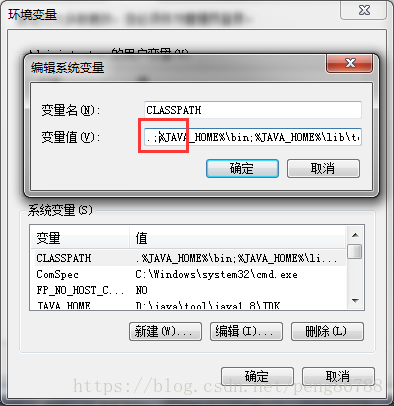 cmd中javac和java使用及注意事项详解