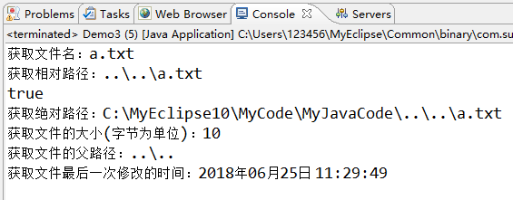 java中如何使用File类的构造函数