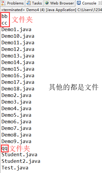 java中如何使用File类的构造函数