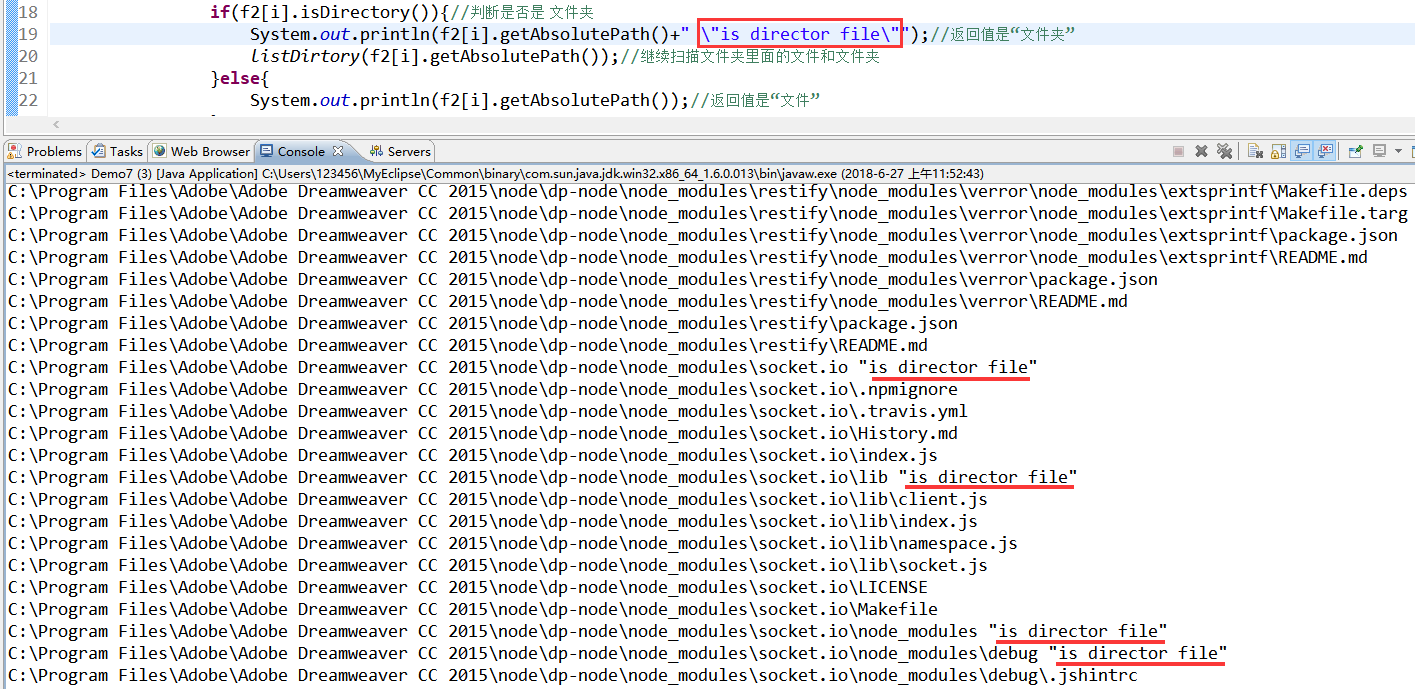 java中如何使用File类的构造函数