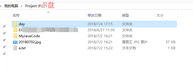 java中如何使用File类的构造函数