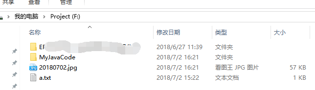 java中如何使用File类的构造函数