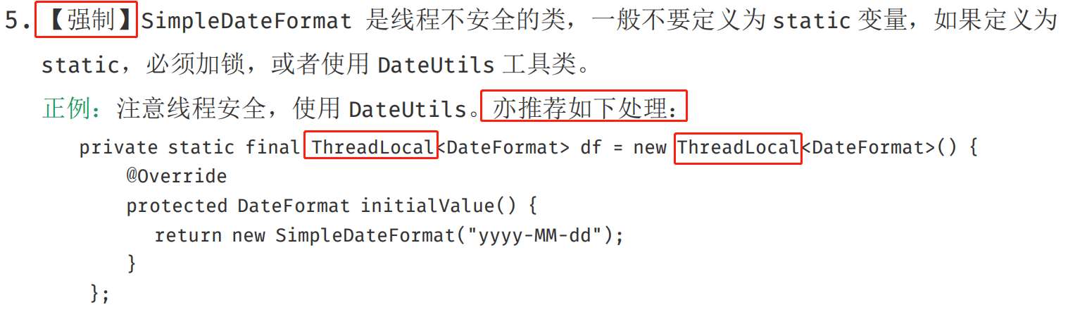 有关ThreadLocal的面试题你真的懂了吗