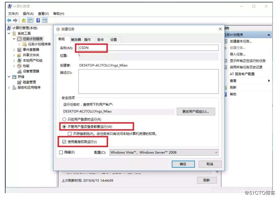 如何让Win10实现Java文件的开机自启动