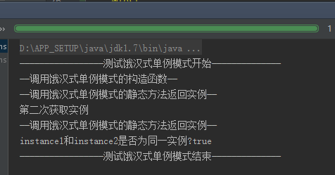 你真的了解java單例模式了嗎?