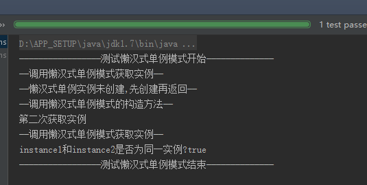 你真的了解java單例模式了嗎?