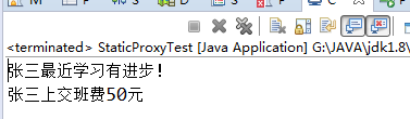 java中动态和静态代理的原理是什么