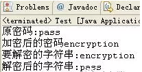 java序列化的示例分析