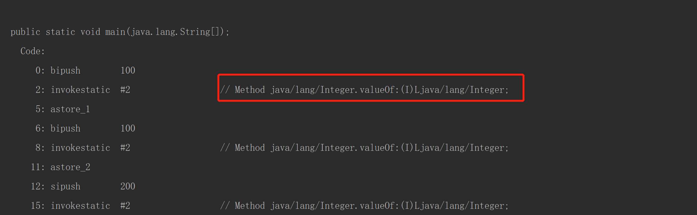 Java中Integer的示例分析