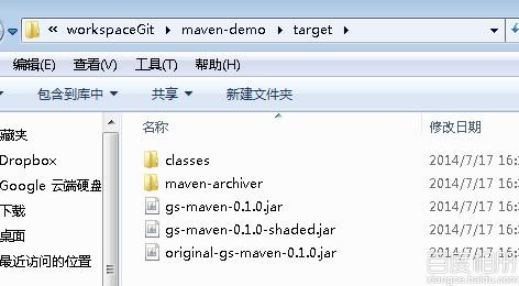使用maven编译Java项目实例
