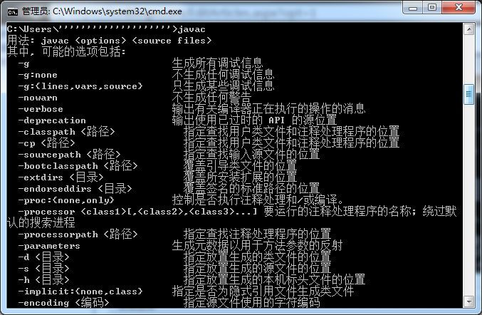 如何搭建Java+Eclipse+Selenium环境