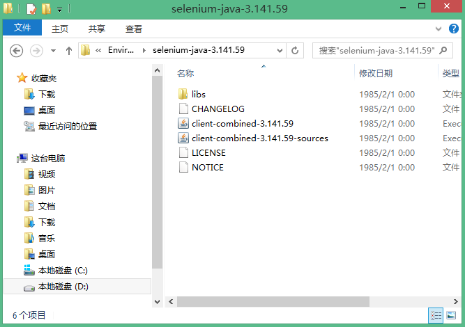 如何搭建Java+Eclipse+Selenium环境