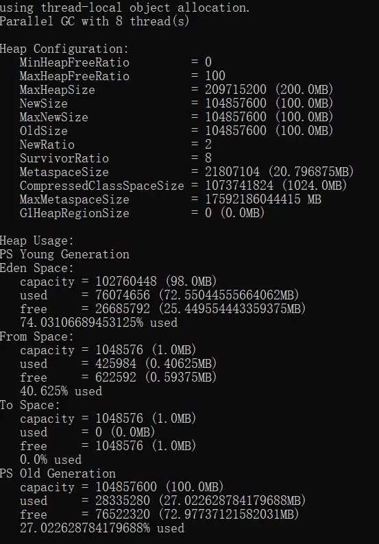 JAVA中GC日志的相关知识有哪些