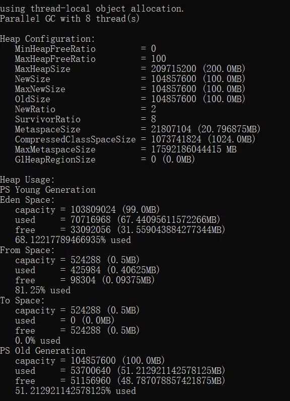 JAVA中GC日志的相关知识有哪些