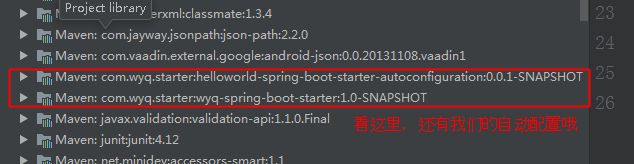 springboot手写一个自己的starter源码