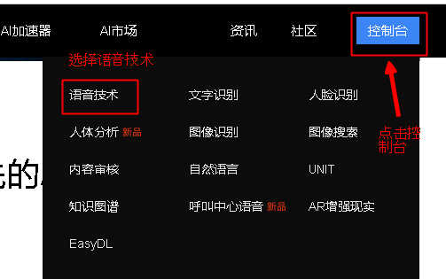 使用java怎么用語音讀txt文檔