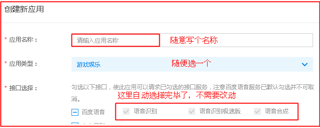 使用java怎么用语音读txt文档