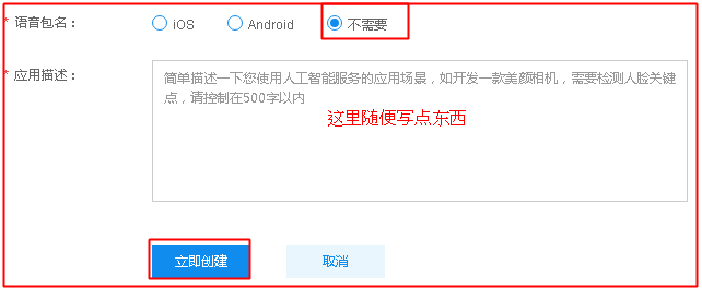 使用java怎么用语音读txt文档