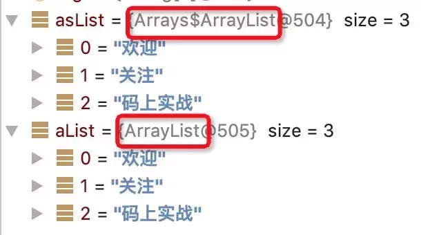 千萬別這樣使用Arrays.asList詳解