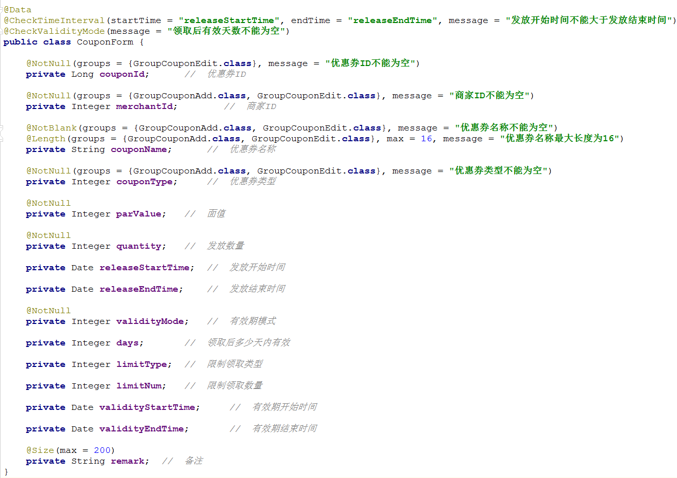 Spring Boot 参数校验的具体实现方式