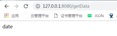 怎么在SpringBoot中使用Security实现安全认证