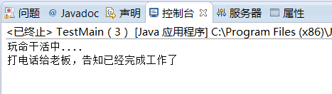 深入了解Java接口回调机制