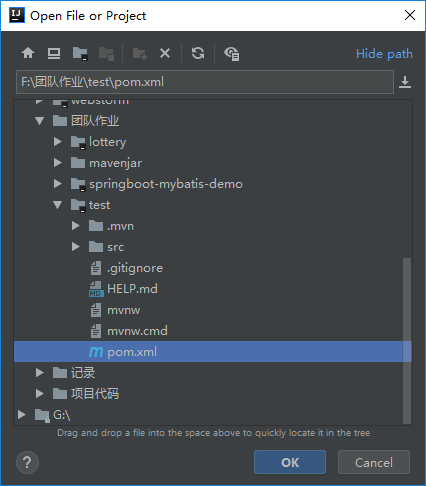 SpringBoot + Mybatis增删改查实战记录