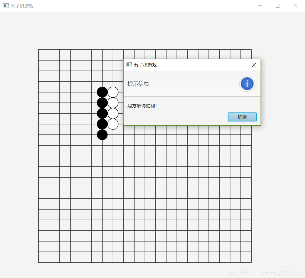 如何用javafx实现五子棋游戏