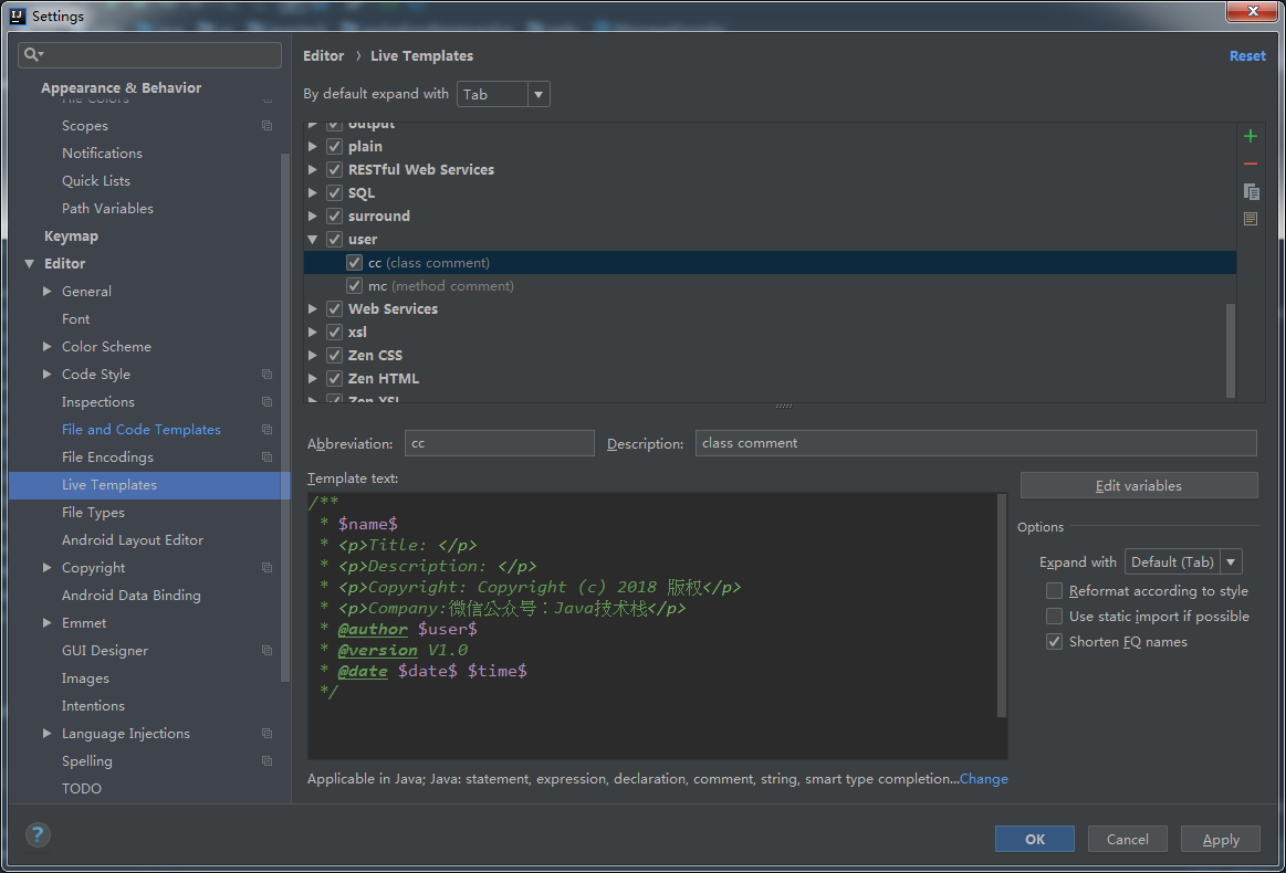 Intellij IDEA自定義注釋模板怎么弄