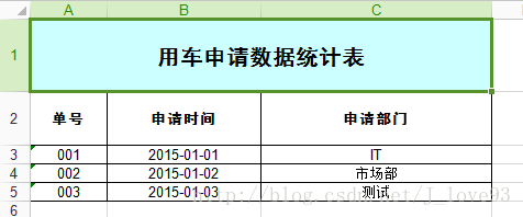 使用java怎么導(dǎo)出Excel